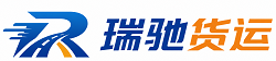 平坝区瑞驰｜附近回程货车调度｜工程机械爬梯车大件运输车调度